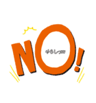 おばあちゃん語録。方言。（個別スタンプ：18）