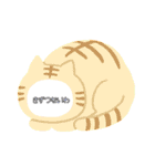 おばあちゃん語録。方言。（個別スタンプ：20）