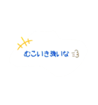 おばあちゃん語録。方言。（個別スタンプ：23）