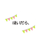 おばあちゃん語録。方言。（個別スタンプ：26）