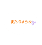 おばあちゃん語録。方言。（個別スタンプ：30）