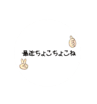 おばあちゃん語録。方言。（個別スタンプ：31）