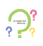 おばあちゃん語録。方言。（個別スタンプ：35）