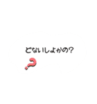 おばあちゃん語録。方言。（個別スタンプ：36）