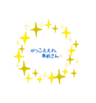 おばあちゃん語録。方言。（個別スタンプ：37）