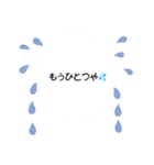 おばあちゃん語録。方言。（個別スタンプ：39）