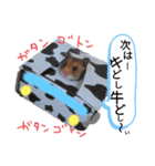 きままなリアルハムスター ひまの日常（個別スタンプ：2）