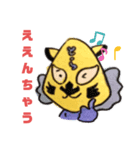 とらおのすたんぷ（個別スタンプ：3）