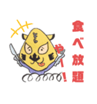 とらおのすたんぷ（個別スタンプ：5）