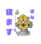 とらおのすたんぷ（個別スタンプ：6）