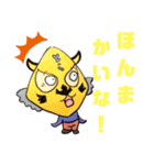 とらおのすたんぷ（個別スタンプ：7）