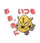 とらおのすたんぷ（個別スタンプ：8）