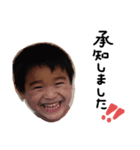 山本一族（個別スタンプ：1）