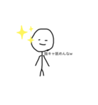ぼうにんげんスタンプ拡張パック(カムイ)（個別スタンプ：4）