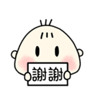 おにぎり坊ちゃん3（個別スタンプ：1）