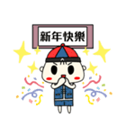 おにぎり坊ちゃん3（個別スタンプ：23）