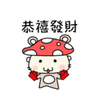おにぎり坊ちゃん3（個別スタンプ：24）