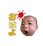 陽都スタンプw（個別スタンプ：2）