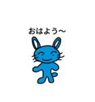 ふゆ〜（個別スタンプ：1）