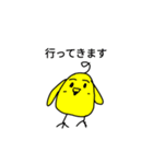 ふゆ〜（個別スタンプ：2）