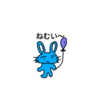 ふゆ〜（個別スタンプ：4）