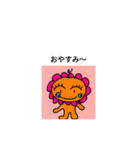ふゆ〜（個別スタンプ：6）