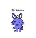 ふゆ〜（個別スタンプ：7）