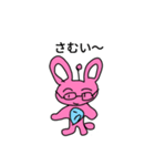 ふゆ〜（個別スタンプ：8）