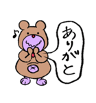 でぶぶつワールド（個別スタンプ：5）