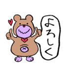 でぶぶつワールド（個別スタンプ：6）