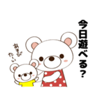 子育てクマちゃん幼稚園保育園～男の子～（個別スタンプ：1）