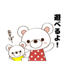 子育てクマちゃん幼稚園保育園～男の子～（個別スタンプ：2）