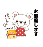 子育てクマちゃん幼稚園保育園～男の子～（個別スタンプ：4）