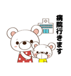 子育てクマちゃん幼稚園保育園～男の子～（個別スタンプ：6）