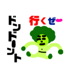 新ブロッコリーキャラクター1（個別スタンプ：2）