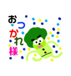 新ブロッコリーキャラクター1（個別スタンプ：3）