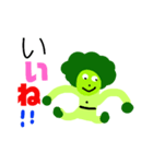 新ブロッコリーキャラクター1（個別スタンプ：7）