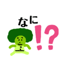 新ブロッコリーキャラクター1（個別スタンプ：8）