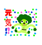 新ブロッコリーキャラクター1（個別スタンプ：9）