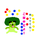新ブロッコリーキャラクター1（個別スタンプ：11）