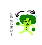 新ブロッコリーキャラクター1（個別スタンプ：14）
