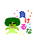 新ブロッコリーキャラクター1（個別スタンプ：15）