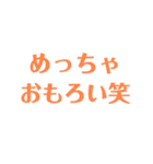当たり障りのない社交辞令スタンプ（個別スタンプ：3）