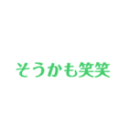 当たり障りのない社交辞令スタンプ（個別スタンプ：5）