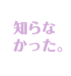 当たり障りのない社交辞令スタンプ（個別スタンプ：7）