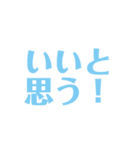 当たり障りのない社交辞令スタンプ（個別スタンプ：8）