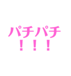 当たり障りのない社交辞令スタンプ（個別スタンプ：9）