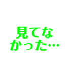 当たり障りのない社交辞令スタンプ（個別スタンプ：10）