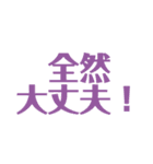 当たり障りのない社交辞令スタンプ（個別スタンプ：13）