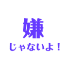 当たり障りのない社交辞令スタンプ（個別スタンプ：14）